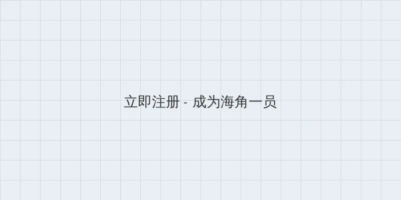 给女朋友疏通下水道 用户注册入口